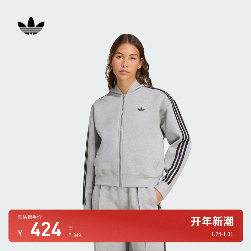 宽松运动连帽夹克外套女秋冬adidas Originals阿迪达斯三叶草,运动服/休闲服装,运动茄克/外套,淘宝优惠券,粉丝福利购,淘宝优惠卷