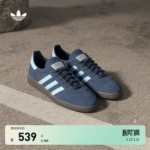 男女adidas阿迪达斯三叶草 SPEZIAL运动板鞋 「T头鞋 」HANDBALL