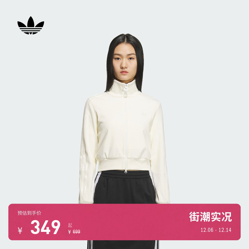 阿迪达斯三叶草女修身夹克外套