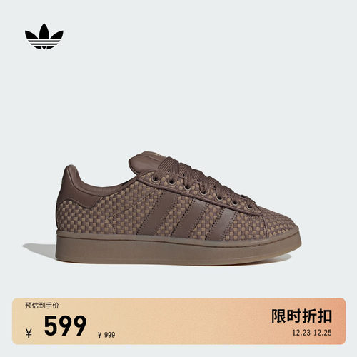 面包鞋阿迪达斯三叶草经典板鞋