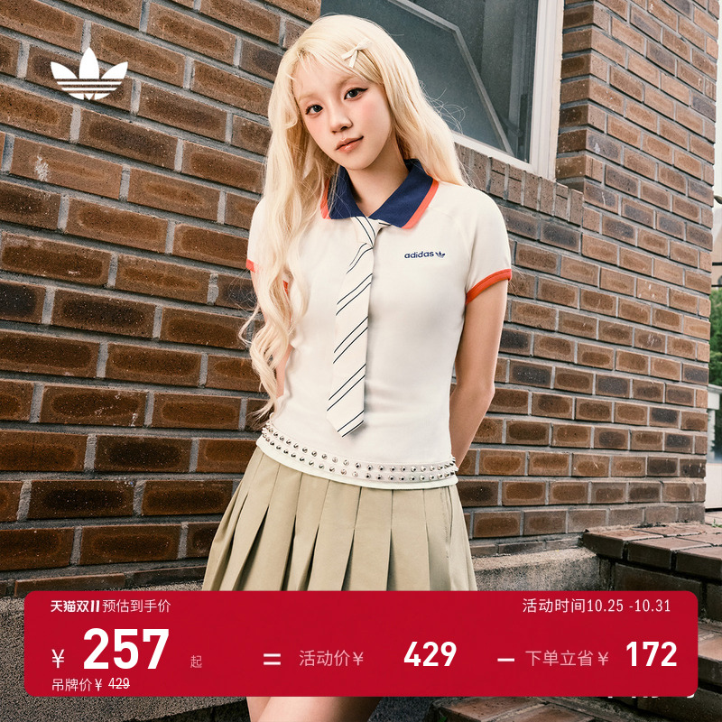 宋雨琦同款修身短袖POLO衫女夏季adidas Originals阿迪达斯三叶草