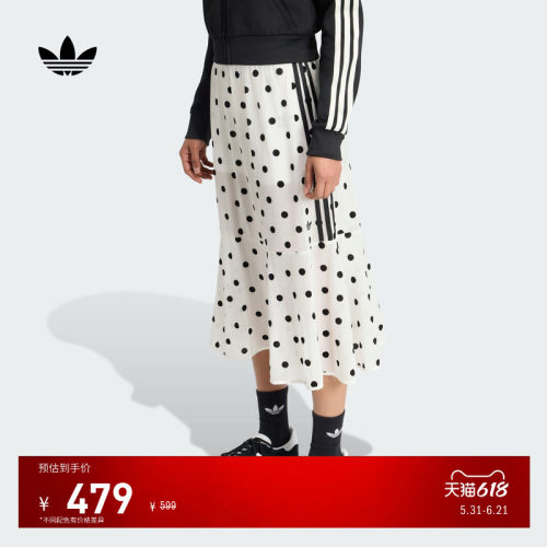 阿迪达斯三叶草女波点运动半身裙