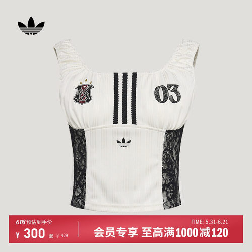阿迪达斯三叶草女柔软运动背心