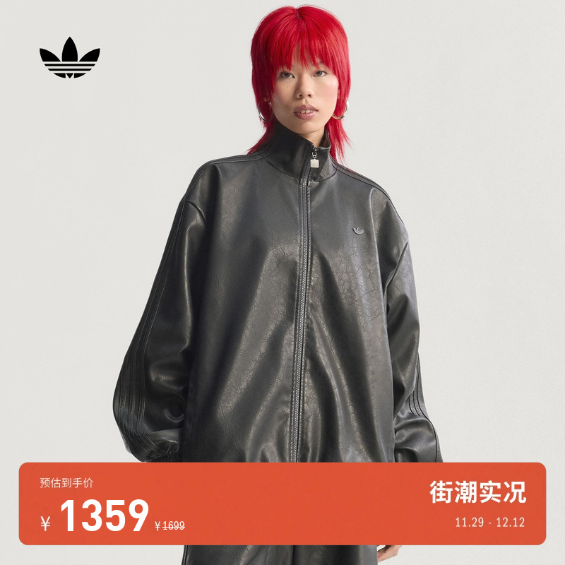 阿迪达斯三叶草女纹理感仿皮夹克