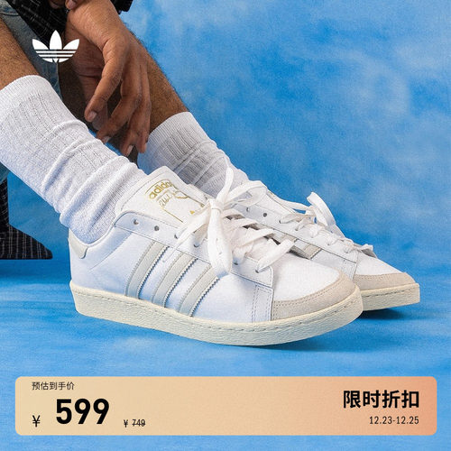 阿迪达斯三叶草男女经典运动鞋