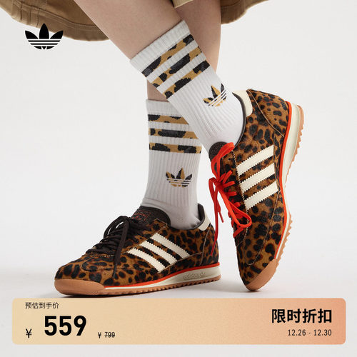 T头鞋阿迪达斯三叶草女子经典鞋