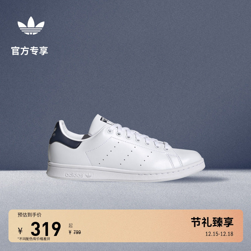 阿迪达斯三叶草男女板鞋小白鞋