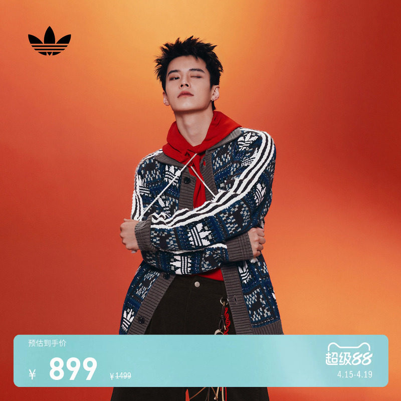 何与同款新年款慵懒风毛衣开衫外套男女秋冬adidas阿迪达斯三叶草