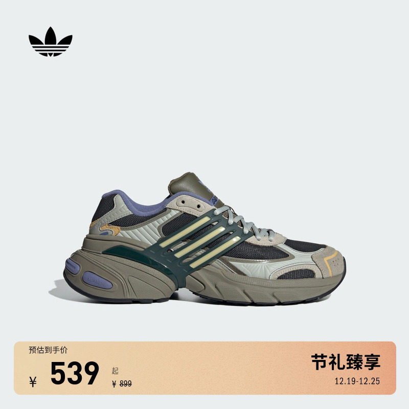 阿迪达斯三叶草男女厚底老爹鞋