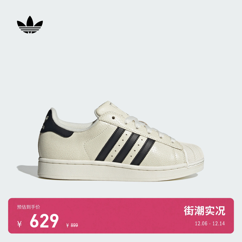 贝壳头阿迪达斯三叶草女子经典鞋