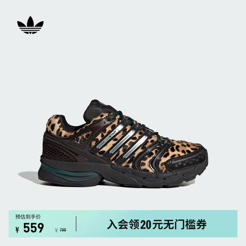 阿迪达斯三叶草男女经典鞋