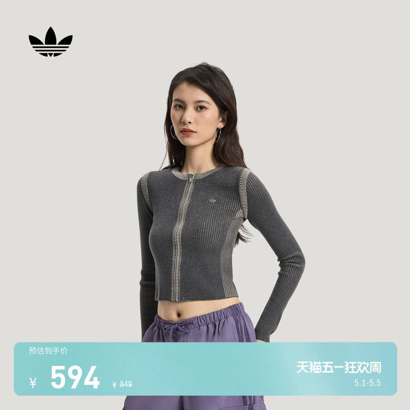 经典时尚休闲短款紧身针织开衫毛衣女装新款adidas阿迪达斯三叶草