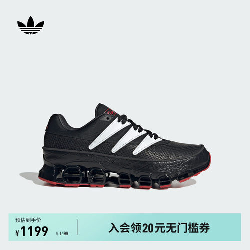 阿迪达斯三叶草男女经典鞋