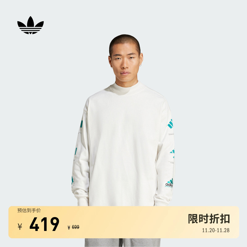 阿迪达斯三叶草男宽松圆领长袖T