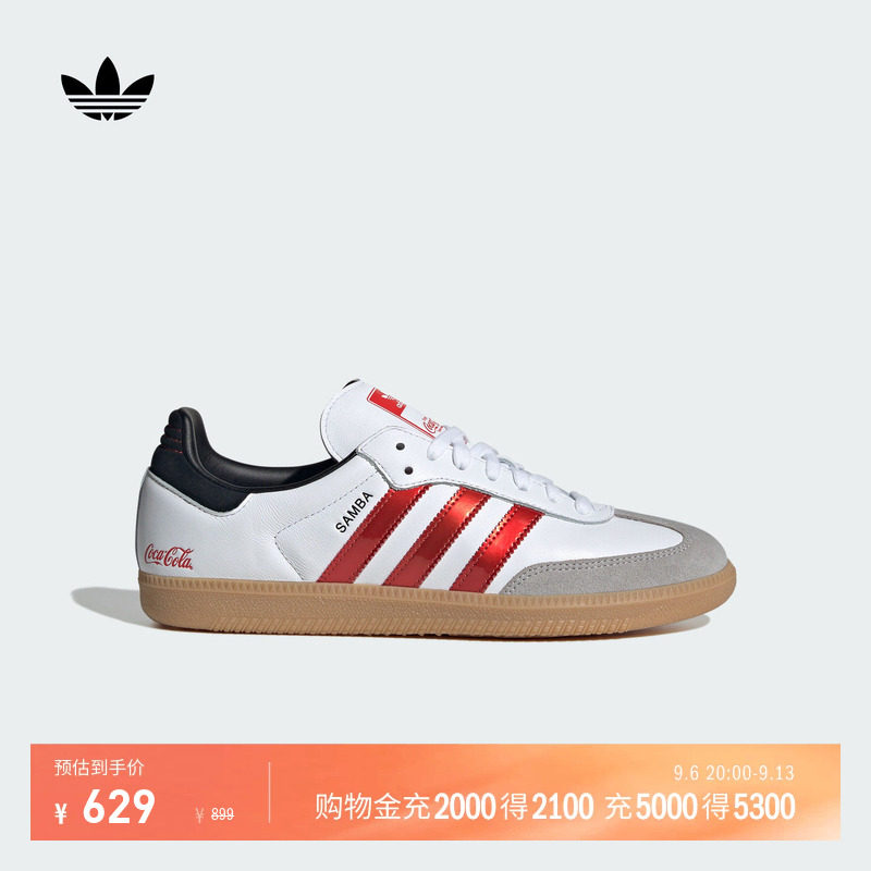 可口可乐联名T头鞋 SAMBA OG板鞋德训鞋男女adidas阿迪达斯三叶草图片