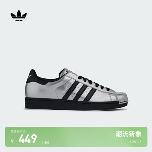 SUPERSTAR II经典贝壳头板鞋男女adidas Originals阿迪达斯三叶草