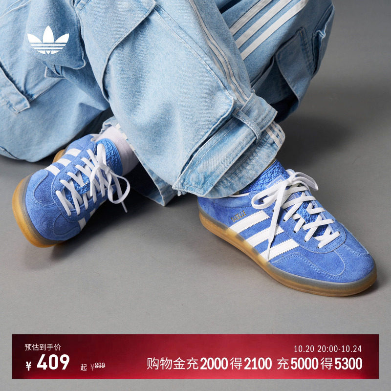 T头鞋 GAZELLE INDOOR板鞋德训鞋adidas Originals阿迪达斯三叶草