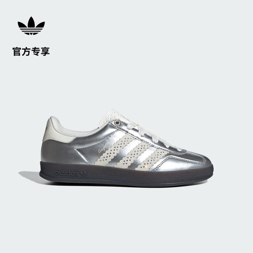 阿迪达斯三叶草经典鞋