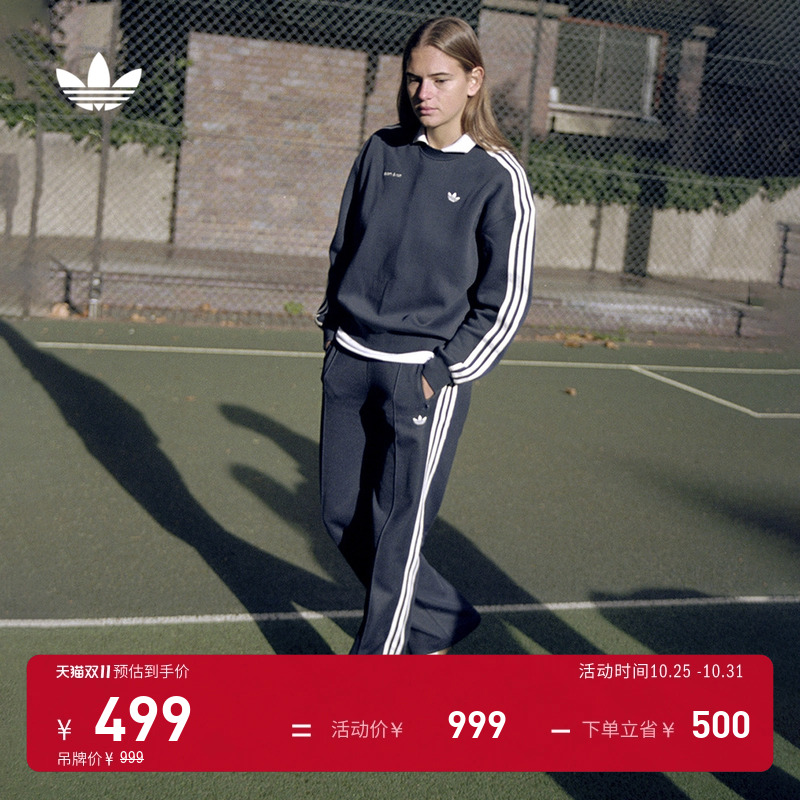 T头鞋阿迪达斯三叶草联名德训鞋