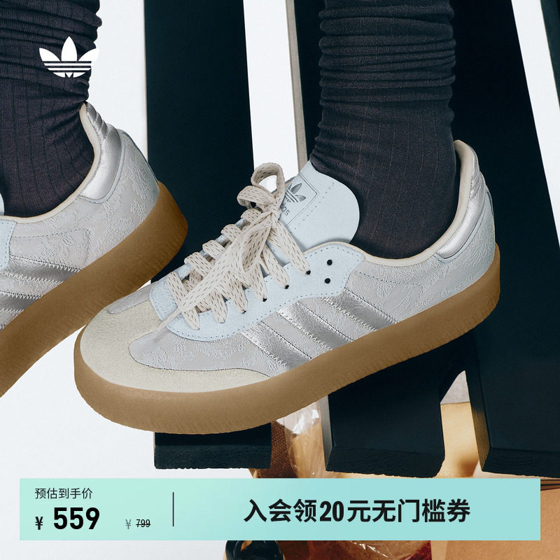 T头鞋阿迪达斯三叶草联名厚底图片