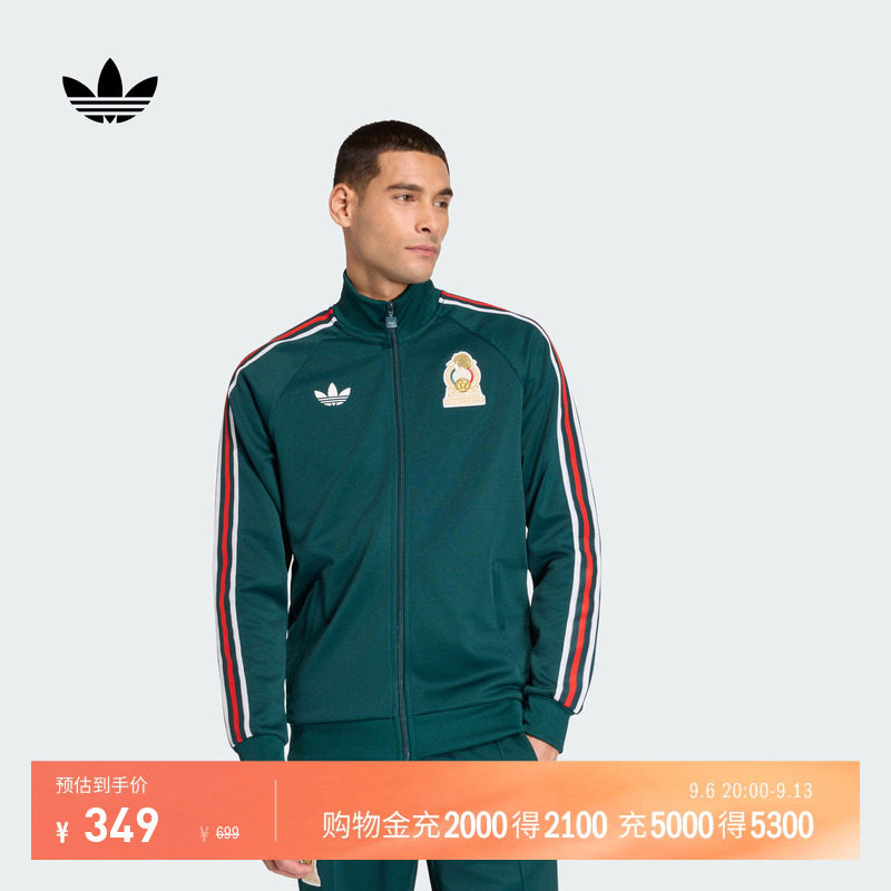 墨西哥队复古足球休闲文化夹克外套卫衣男adidas阿迪达斯三叶草