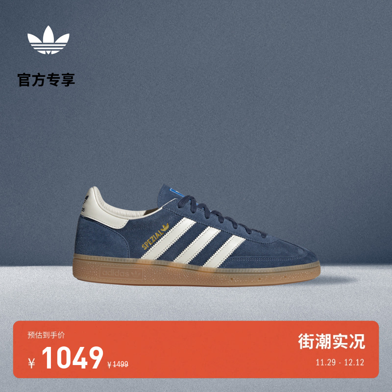 阿迪达斯三叶草经典鞋