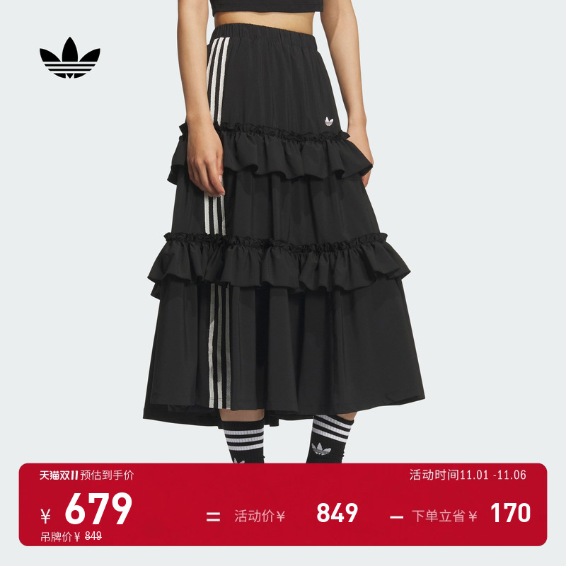 休闲时尚三条纹半身长裙蛋糕裙女adidas Originals阿迪达斯三叶草