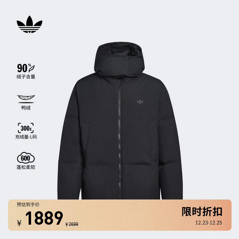 阿迪达斯三叶草男子羽绒服