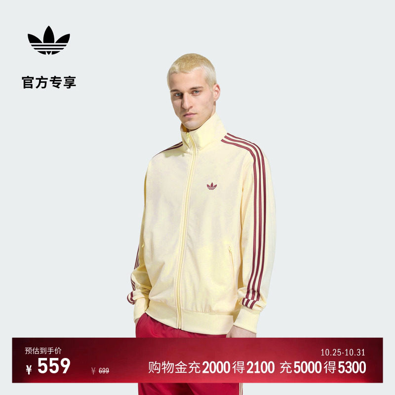 三条纹复古风宽松运动外套长袖上衣男装秋季adidas阿迪达斯三叶草
