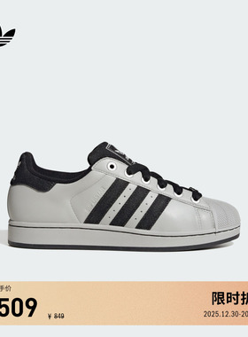 SUPERSTAR II经典贝壳头板鞋男女adidas Originals阿迪达斯三叶草