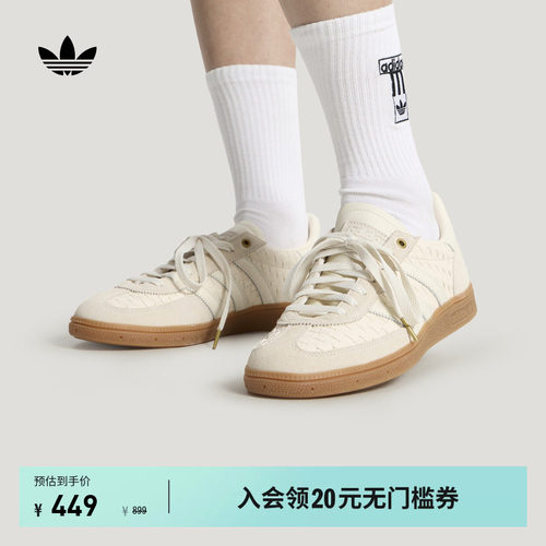 T头鞋阿迪达斯三叶草板鞋德训鞋