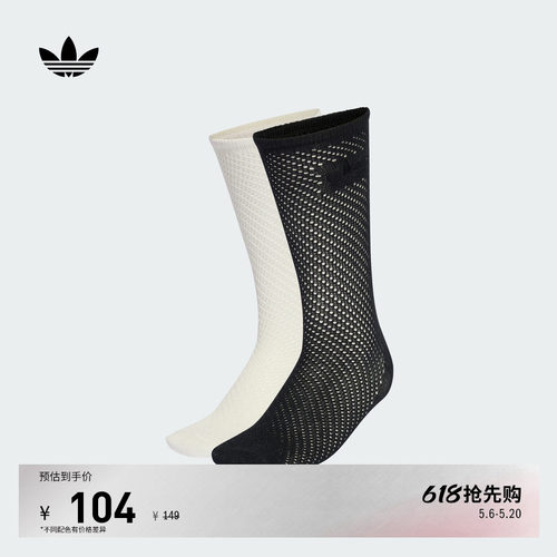 阿迪达斯三叶草女子袜子