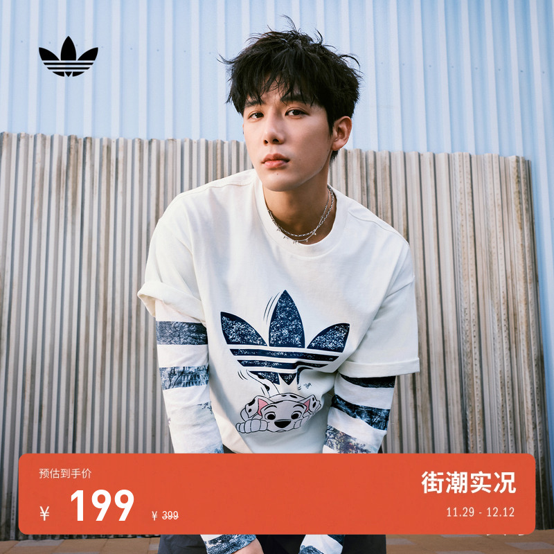 王安宇同款阿迪达斯三叶草联名T