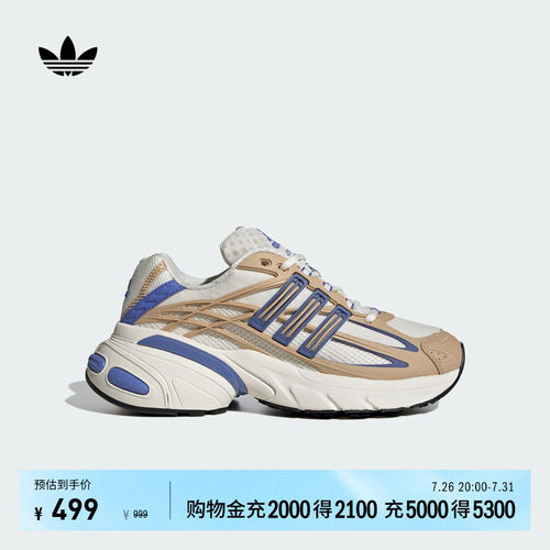 阿迪达斯三叶草男女厚底老爹鞋