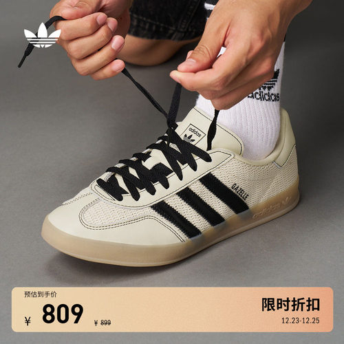 T头鞋阿迪达斯三叶草男女德训鞋