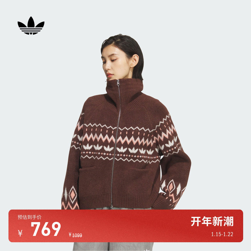 宽松提花舒适双开拉链运动针织开衫女秋冬adidas阿迪达斯三叶草,运动服/休闲服装,运动卫衣/套头衫,淘宝优惠券,粉丝福利购,淘宝优惠卷