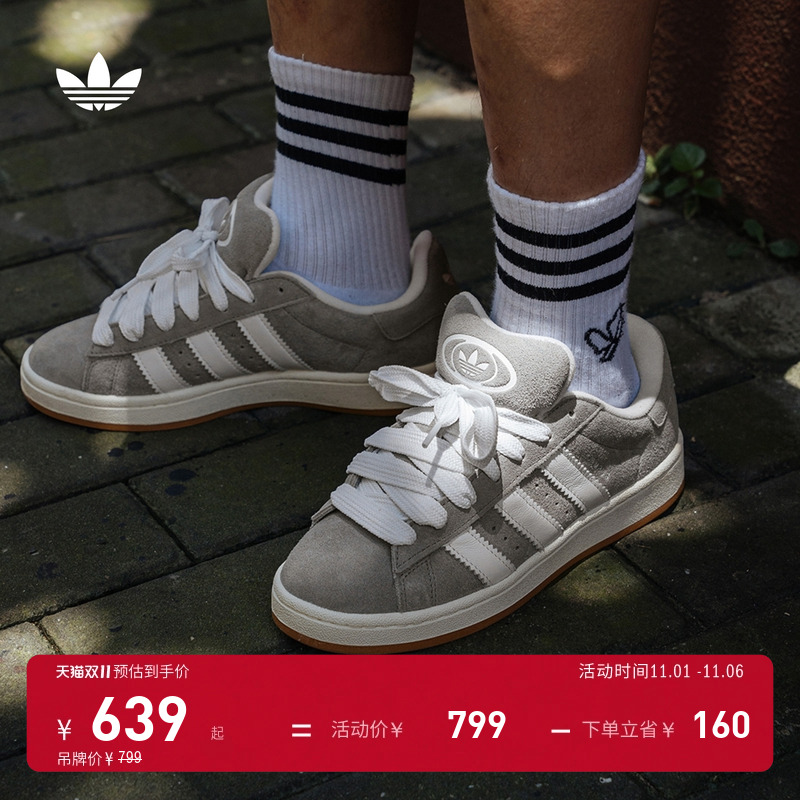 面包鞋阿迪达斯三叶草同款滑板鞋