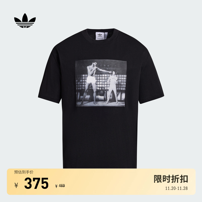 Jabbar x Bruce Lee联名宽松短袖T恤男女adidas阿迪达斯三叶草