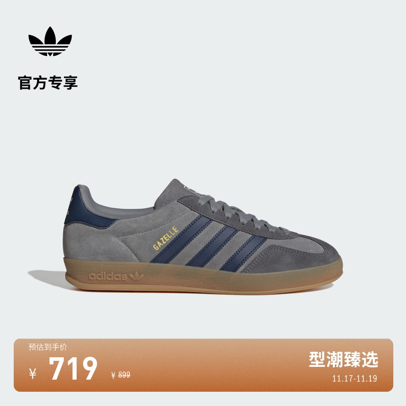 T头鞋阿迪达斯三叶草板鞋德训鞋