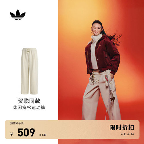 同款阿迪达斯三叶草女宽松运动裤
