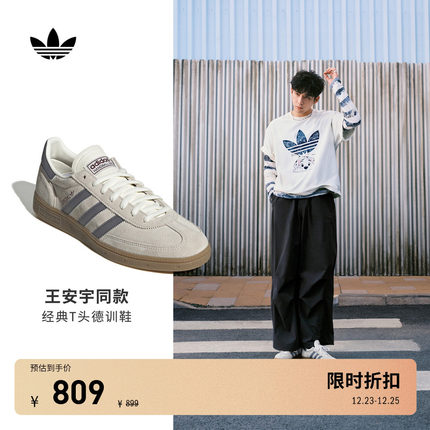 王安宇同款HANDBALL SPEZIAL T头鞋 德训鞋adidas阿迪达斯三叶草