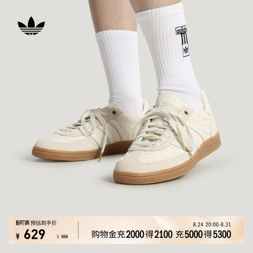 T头鞋阿迪达斯三叶草板鞋德训鞋
