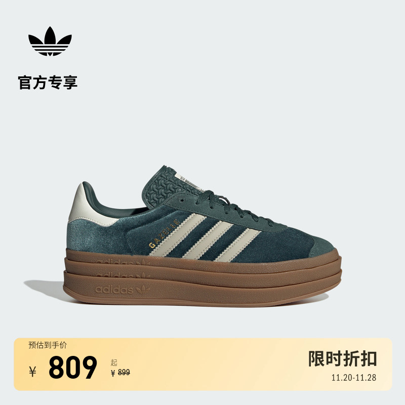 T头鞋阿迪达斯三叶草GAZELLE板鞋