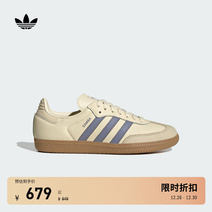 SAMBA 女adidas OG经典 德训鞋 Originals阿迪达斯三叶草 板鞋 T头鞋