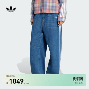Originals阿迪达斯三叶草官方 adidas 宽松舒适牛仔运动裤 女装
