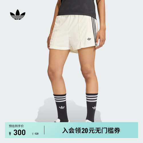 阿迪达斯三叶草女子短裤