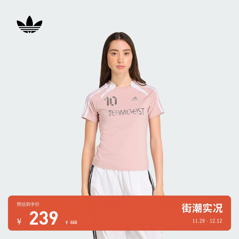 阿迪达斯三叶草女修身短袖球衣