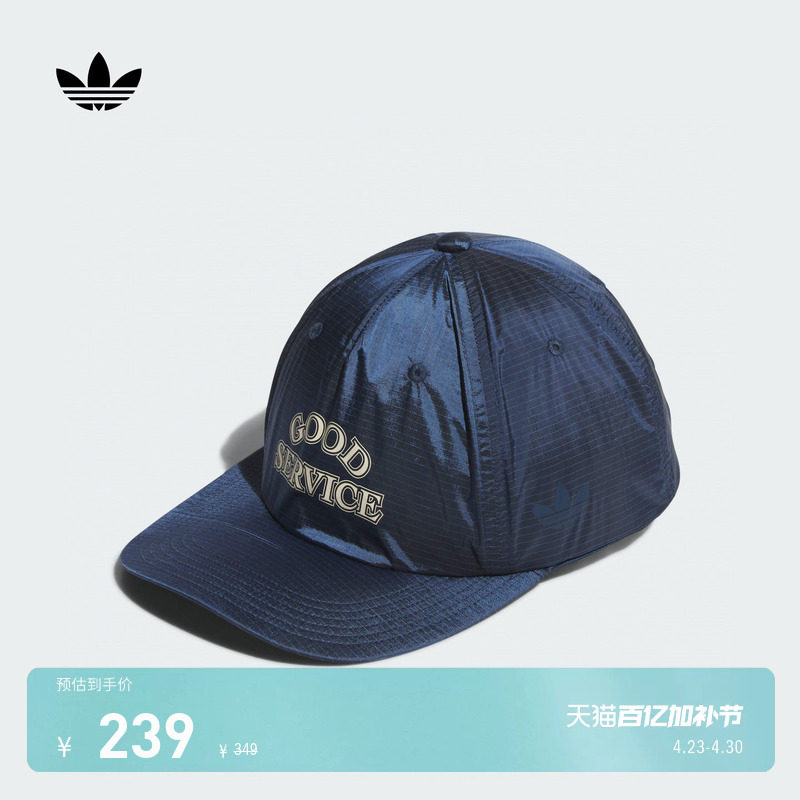 舒适耐用运动遮阳帽子男女adidas Originals阿迪达斯三叶草