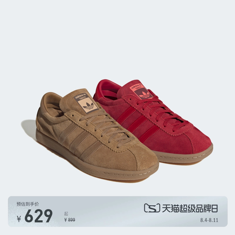 T头鞋阿迪达斯三叶草板鞋德训鞋