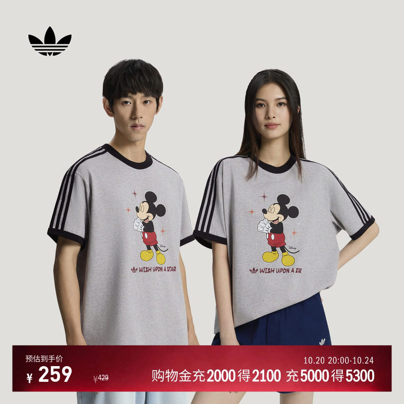 DISNEY迪士尼联名短袖T恤男女adidas阿迪达斯三叶草